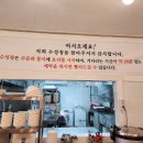 수성청봉양점