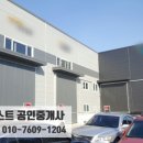 윤정부동산공인중개사사무소 네이버블로그