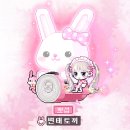 메이플 엘리시움 뽀섬 ☞로얄스타일 135기 스라벨 매지컬 판타지✨ 로즈드림 레이스 &amp; 아이스드림 레이스