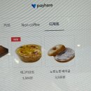 곤조커피
