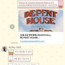 예화푸드 | [Readycall] Re:Penthouse 후기
