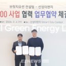 브릿지오션컨설팅
