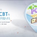 BETA PC방 한국경제