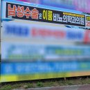 봉양농협주유소 이미지