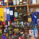 남대동