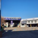 천안아산자동차검사장 이미지