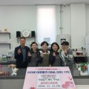 삼방마을관리사회적협동조합 이미지
