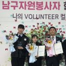 자원봉사센터 이미지