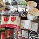 광교중앙로1L | 2026 메가쇼 수원 메가쇼 주차팁 수원 메가쇼 주차 메가쇼 후기