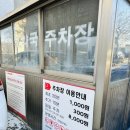 성서조약국 이미지