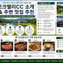 오크밸리CC