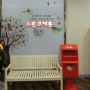 느린우체통 이미지