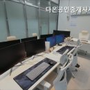 [서울 강서 허위 거짓 없는 공인중개사사무소 추천] 다온공인중개사사무소 신뢰할 수 있는 다온공인중개사