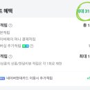 트레블헤어