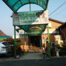 산외용두머리식당 네이버블로그