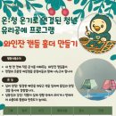 삼풍로-1 이미지