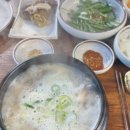 사계절순대국 이미지