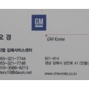 삼안로 이미지