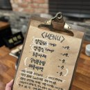 감성양고기