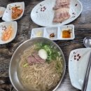 경평면옥 이미지