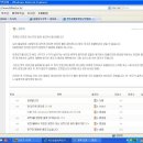 공동당구구역 이미지