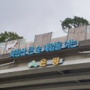 구산-015 네이버블로그