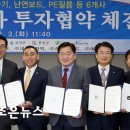 (주)담양온천리조트 이미지