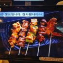 투다리 꽃바위점