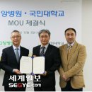 메디앙병원 이미지