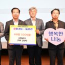 공유푸드 이미지
