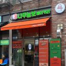 나무늘보베이커리