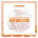 자연요양원 이미지