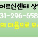 정원치매노인요양센터 이미지