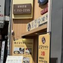 고봉삼계탕 광화문점