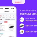 M카서비스 이미지