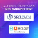 노아유통