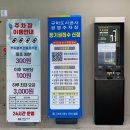 마타네식당 | 구미 산동 마타아시타 바삭한 튀김으로 입맛 돋우는 일본 가정식 맛집 후기 주차정보