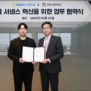 주식회사 엠퍼플 이미지