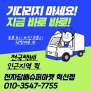만나슈퍼마켓 이미지