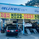 애니카랜드 구암점 이미지