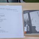 송암점자도서관 | [일상] 23년 인천 송암점자도서관 낭독봉사 시작
