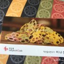 태금쿡클레스 이미지