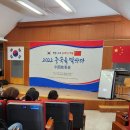 전쌤HSK중국어