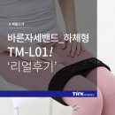 티에이치케이컴퍼니주