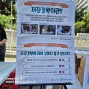 저장강박 봉사가 있는 날! 이미지