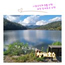 시종산악회 충북 영동 월류봉둘레길 연두 빛 향연 속 물소리.새소리에 자연 심취...생동의 기운 듬뿍 담아 이미지