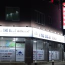 더베스트공인중개사사무소 이미지