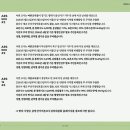 여론조사꽃