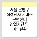 불광역8번출구 대한생명 이미지