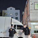 경동종합물류 이미지